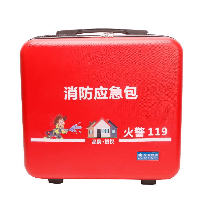 消防应急包套装出租房家用车载消防安全灭火逃生器材八件套应急箱