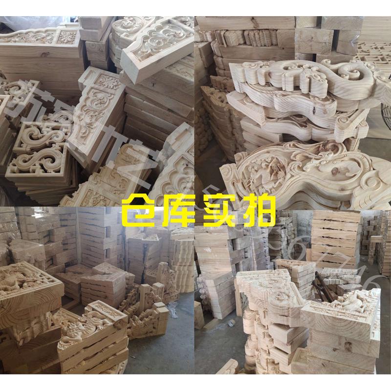 东阳木雕中式仿古建筑装修实木牛腿梁托园林寺庙雀替角花斜撑斗拱