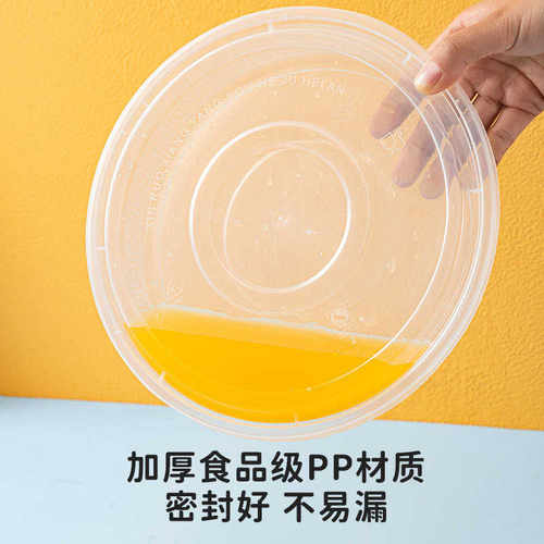 2000ml圆盆高盖一次性餐盒外卖打包盒圆形美式饭盒小龙虾酸菜鱼盆