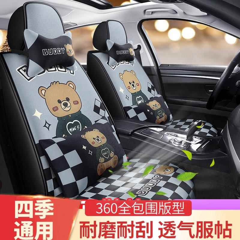 冬季汽车座套后三排人通座一体冰丝包布保暖防滑座椅套卡全围vz3