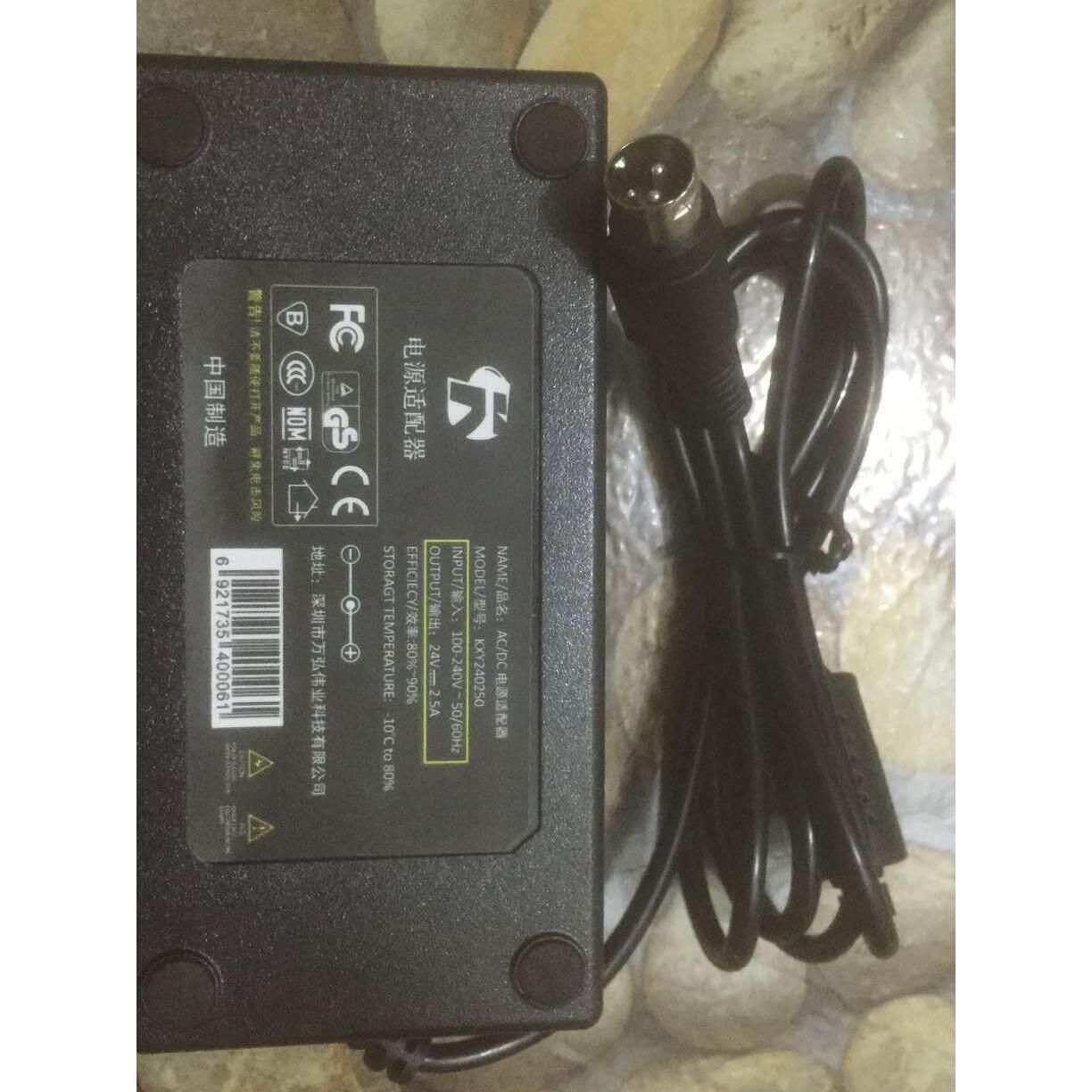 北洋/新北洋BTP-2300E Plus条码打印机 电源适配器 电源线24V三针