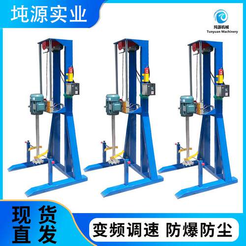 实验搅拌器实验室小型速制分散机油漆涂料地坪漆搅拌机