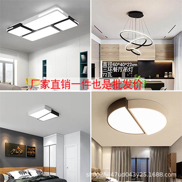 网红大气客厅大灯简约现代长方形灯具led吸顶灯 家用卧室灯饰