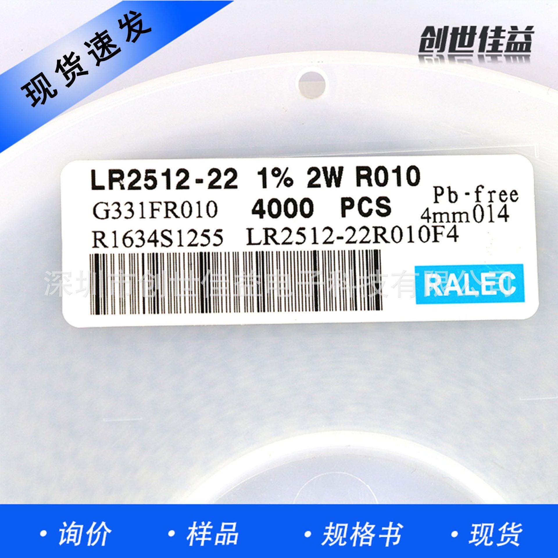 E贴片合金电阻采样电阻2512-2AR130J2LR全系列海量