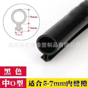 塑钢门窗玻璃固定压条k型压线密封条防水防风抗冻保暖k条玻璃边条