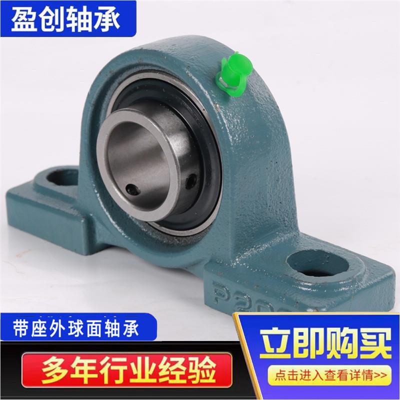 特大带座外球面轴承UCP3RVC24P3厂24U324C式轴承座立家直销现货