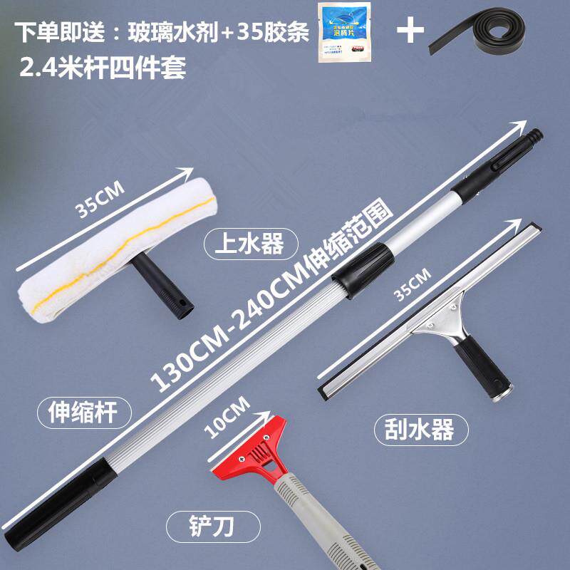高档擦玻璃神器专地板刮业家用刮玻璃刮水器刀伸杆清洗刷刮缩子搽