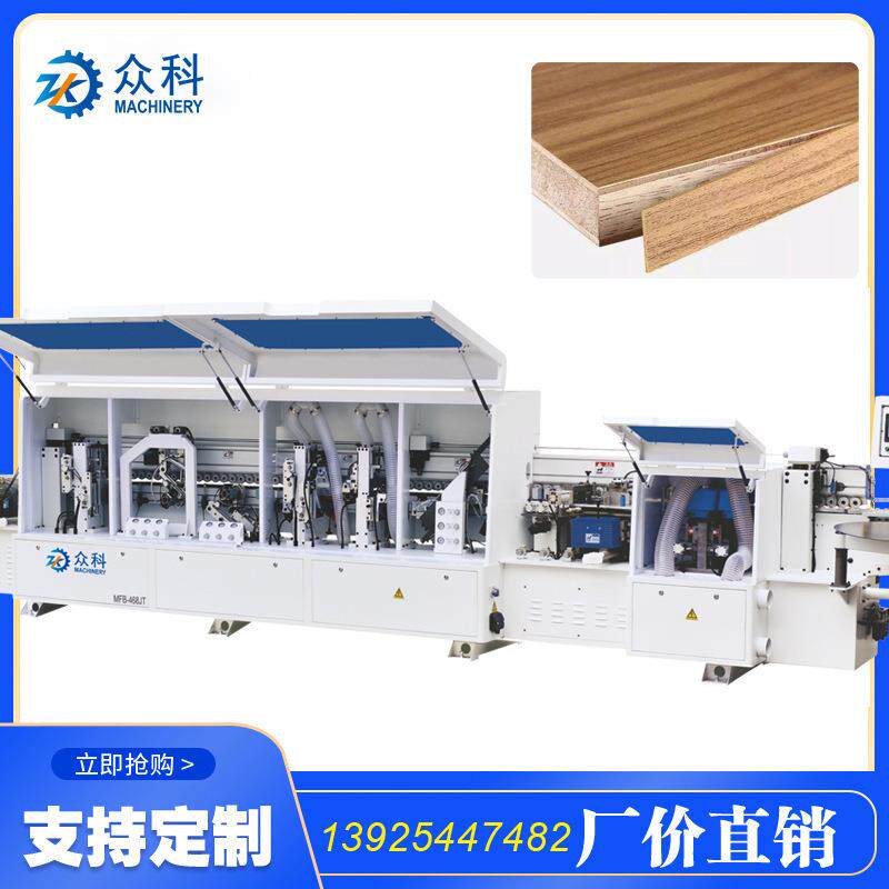 厂家供应预铣双修跟踪仿形板式家具全自动封边机木工机械封边机