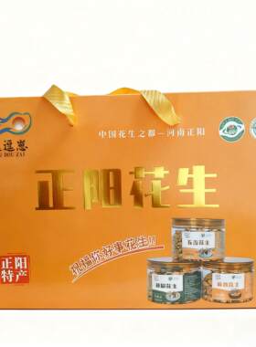 河南驻马店特产逗逗崽正阳花生米215g*6罐六种口味礼盒装