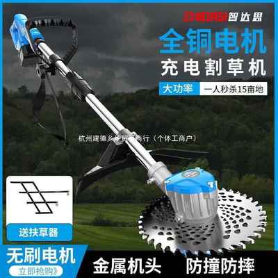 新款电动草机小家用充电式防打草机型多功能WEQ割农水用草坪机除
