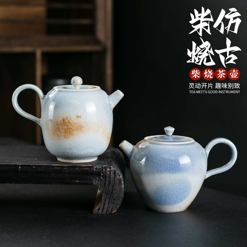 手工原矿粗陶过滤茶壶陶瓷手抓柴烧壶手拉胚功夫茶具泡茶壶分茶器