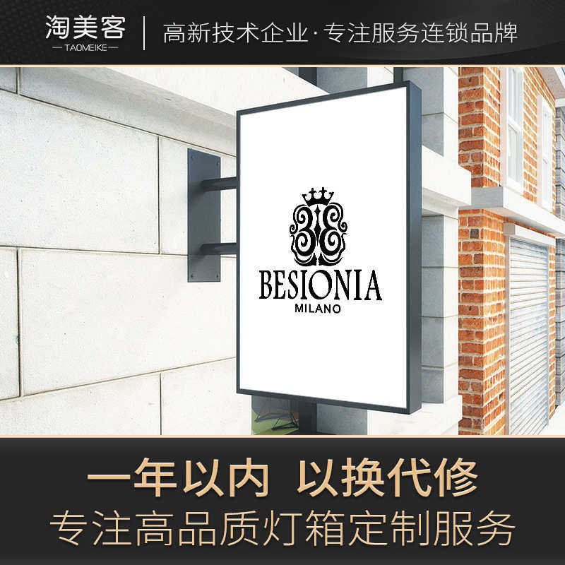 广告灯箱发光灯牌灯牌咖啡店LED灯广告招牌亚克力灯箱挂墙式广告