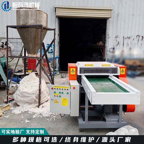 无纺布切碎机视频宠物垫棉加工设备海绵颗粒粉碎机切块机