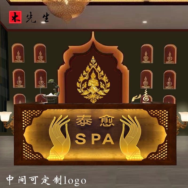 泰式吧台东南亚民族足疗养生收银柜台前台美容院按摩店饭店复古柜