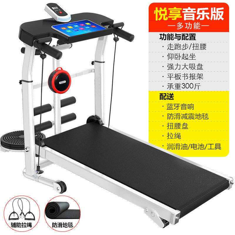 吉灿跑步机家用机械多功能可折叠静音走步机迷你室内小型健身器材