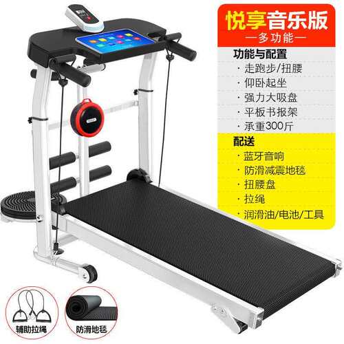 新款直销吉灿跑步机家用机械多功能可折叠静音走步机迷你室内小型