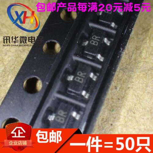 全新 贴片三极管 2SC2412K T146R BR丝印 SOT23 可直拍（50只）