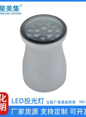LED圆形户外投光灯6W12W18W24W36W48W 工程亮化庭院草坪公园