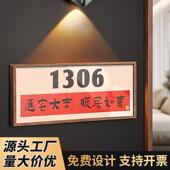 亚克力门牌家用高级感号码 饰挂牌民宿房间号 牌入户门牌高档酒店装