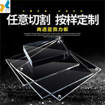 亚克力板材 PS板 有机玻璃板 PMMA板切割 雕刻 热弯各种工艺