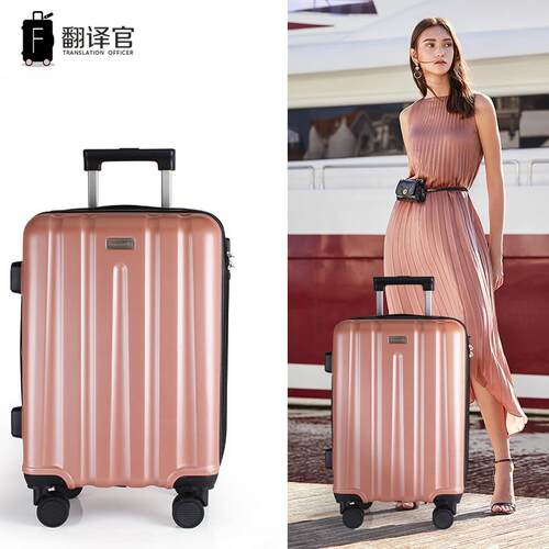 高档翻译拉杆箱2行李箱男女万向轮轻音登机密官码旅行箱024寸大箱