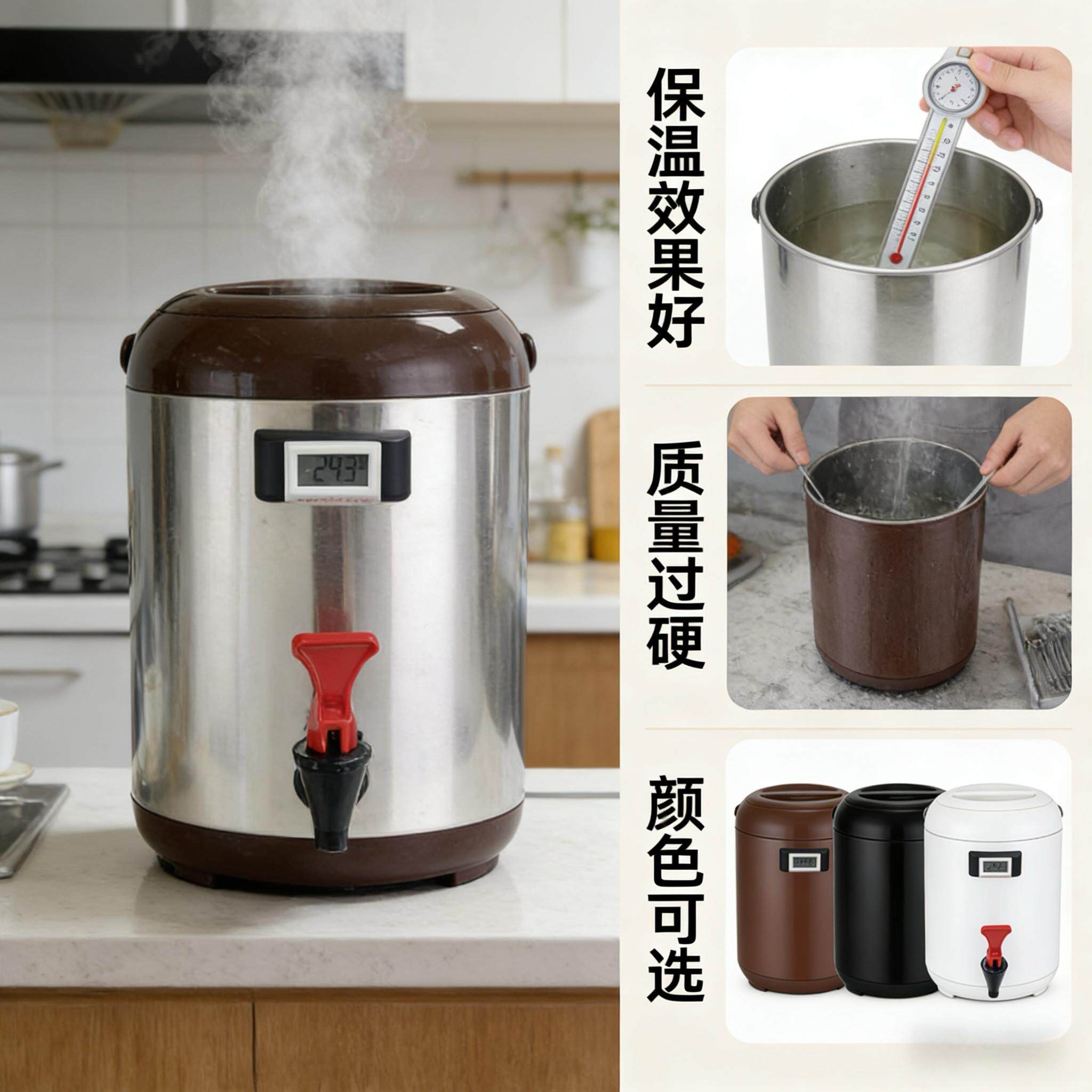 奶茶温度计保温桶x点点奶茶红色保温桶台湾进口饮品店奶茶店专用
