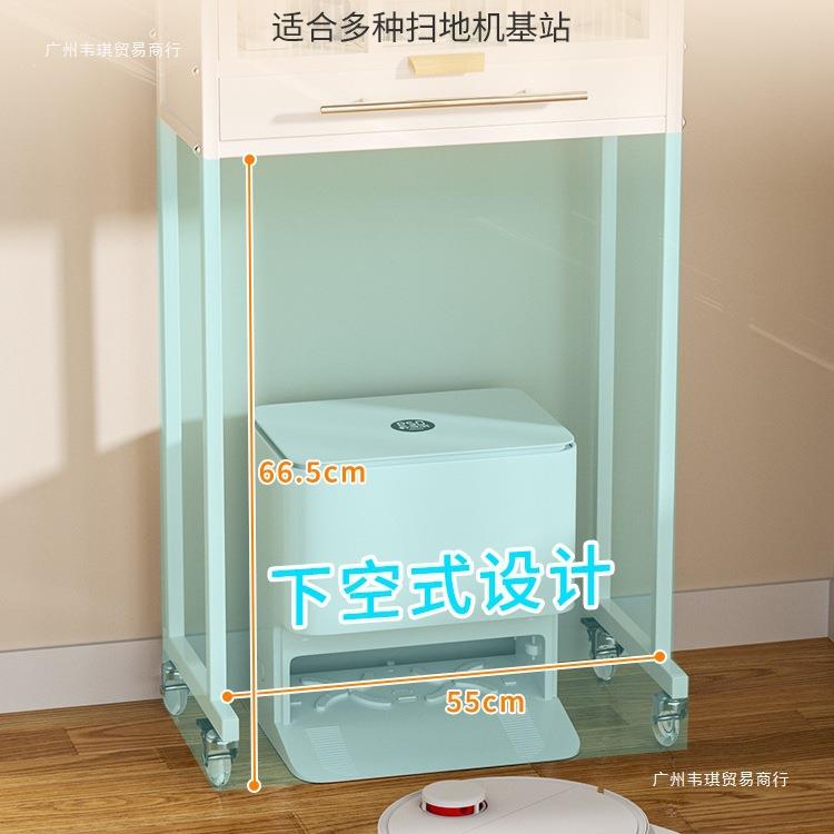 扫地机器人置物架地机下空式云鲸追洗觅基猫站盆砂上905方移动收
