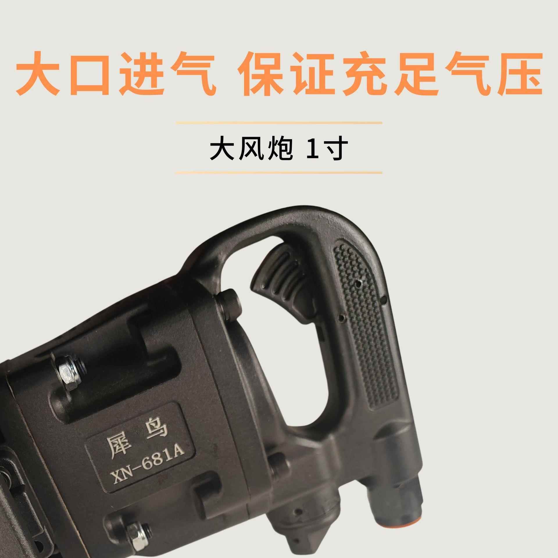 气动扳手1412扭力工业手寸级大型汽修工具汽大修扳补胎风炮机