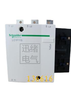 四级交流接触器LC1F1154Q7 AC380V 115A
