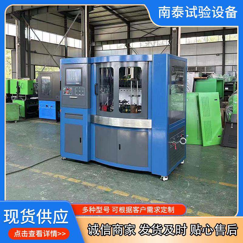 工厂出口品质柴油电控多功能试验台高压共轨喷油器试验台CR818PRO