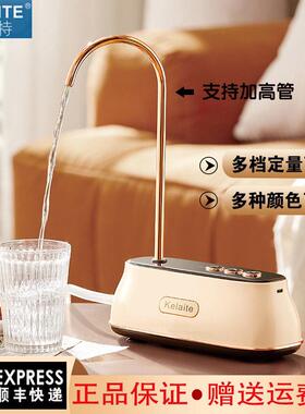 克莱特桶装水抽水器电动上水器饮水机自动吸上水器桌面取水压水泵