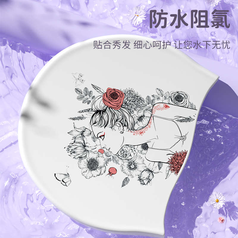 泳帽女士硅胶防水游泳帽大号舒适不勒头2024新款时尚印花长发泳帽