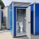 简易移动厕所化妆室户外风景区工地农村旱厕改造淋浴一体洗澡房露