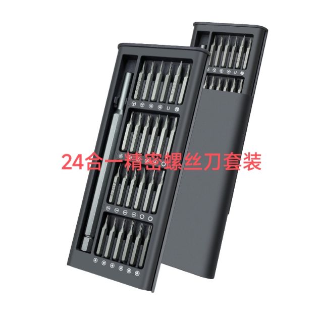 11月5日合肥（库存尾货）24合一精密螺丝刀套装240套网络拍卖公告