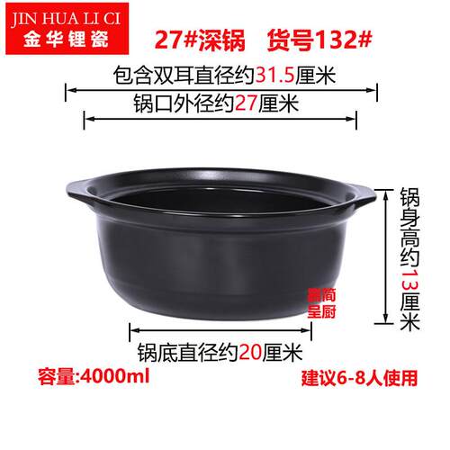 新款金华锂瓷砂锅陶瓷煲汤锅炖锅高米线锅耐温汤养煲生家用燃气有