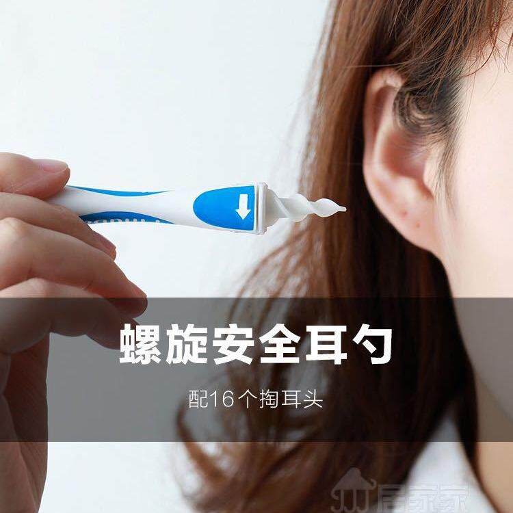 新款直销掏耳神器挖耳勺淘掏耳朵耳勺