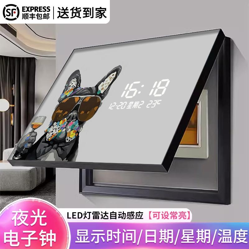 卡通宠物狗电表箱装饰画带LED钟表时钟客饭厅电闸箱开关盒挂钟画