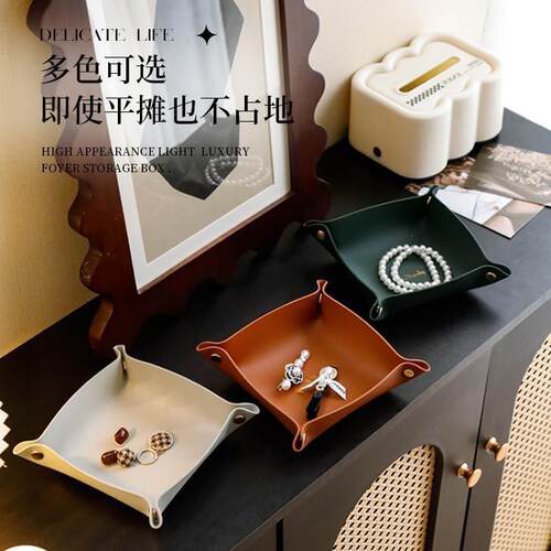 Key storage tray, leather entryway organizer, living room co