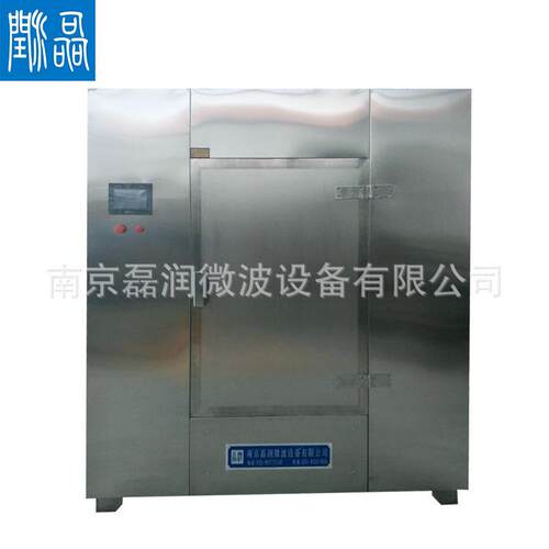 厂家供应箱式微波干燥箱食品干燥烘干箱烘干设备干燥设备