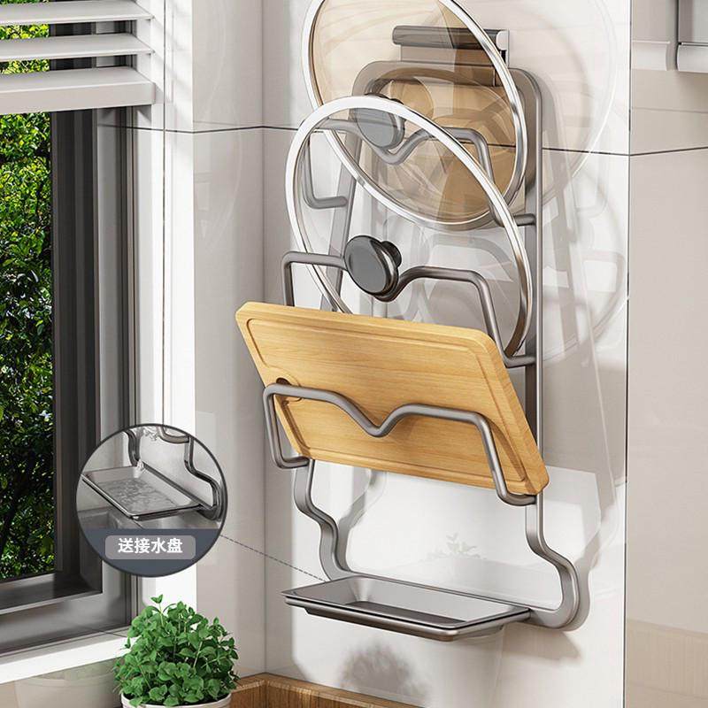 免打孔锅盖架菜板放置架墙上收纳架放锅盖神器厨房置物壁挂式三层,厨房/烹饪用具,锅盖架/锅盖收纳垫,淘宝优惠券,粉丝福利购,淘宝优惠卷