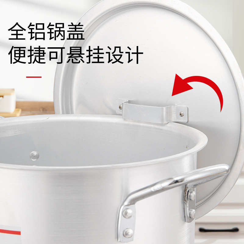 铝汤桶圆桶铝桶带盖商用家用加厚大汤锅米桶水桶大铝锅卤肉桶米桶
