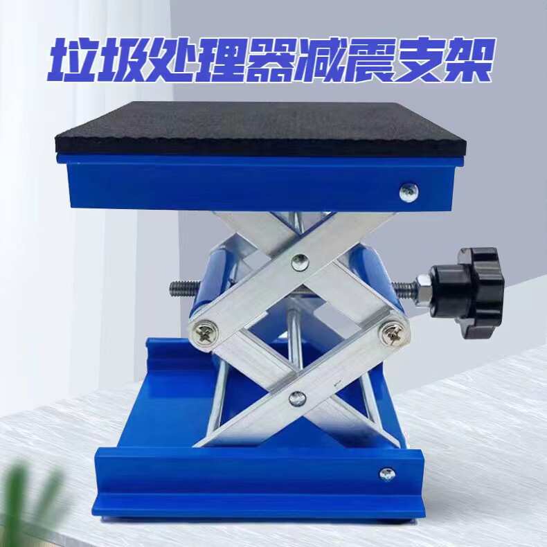 厨房垃圾处理器减震支架缓震厨余机支撑架承重托架调节底座免打孔