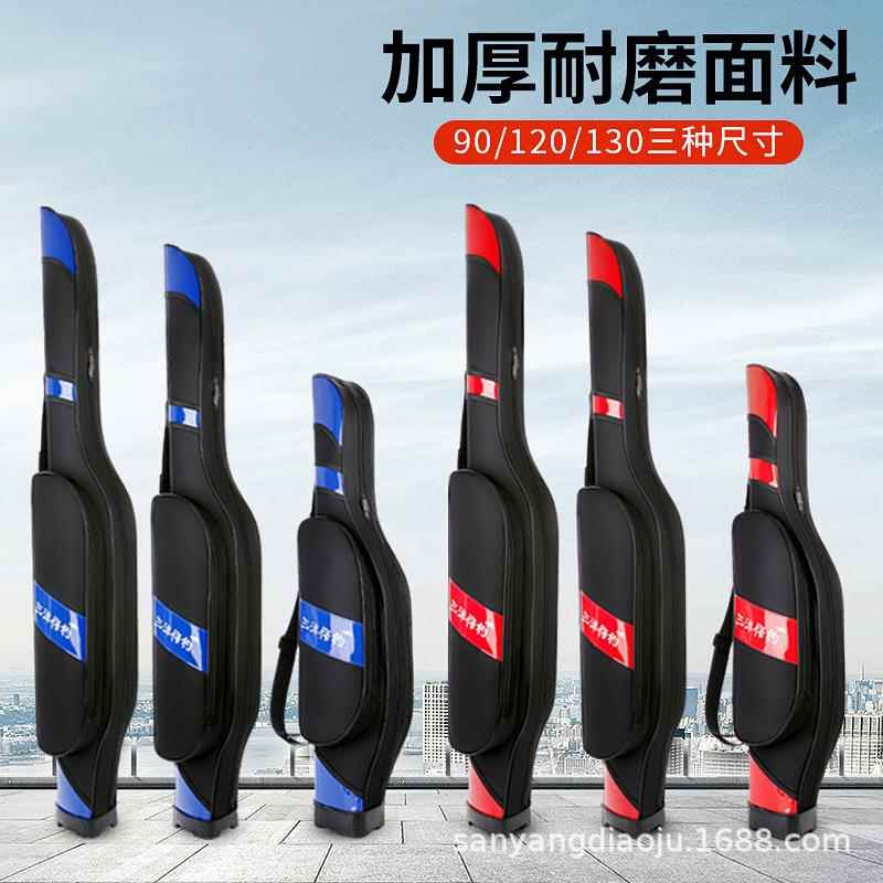 多尺寸大肚包防泼水尼龙海竿包路亚包带轮包硬壳90/1.3渔具