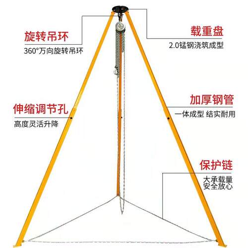 可伸缩起重三脚架倒链铁支架起重三角架支架葫芦吊架1吨2吨3吨5吨