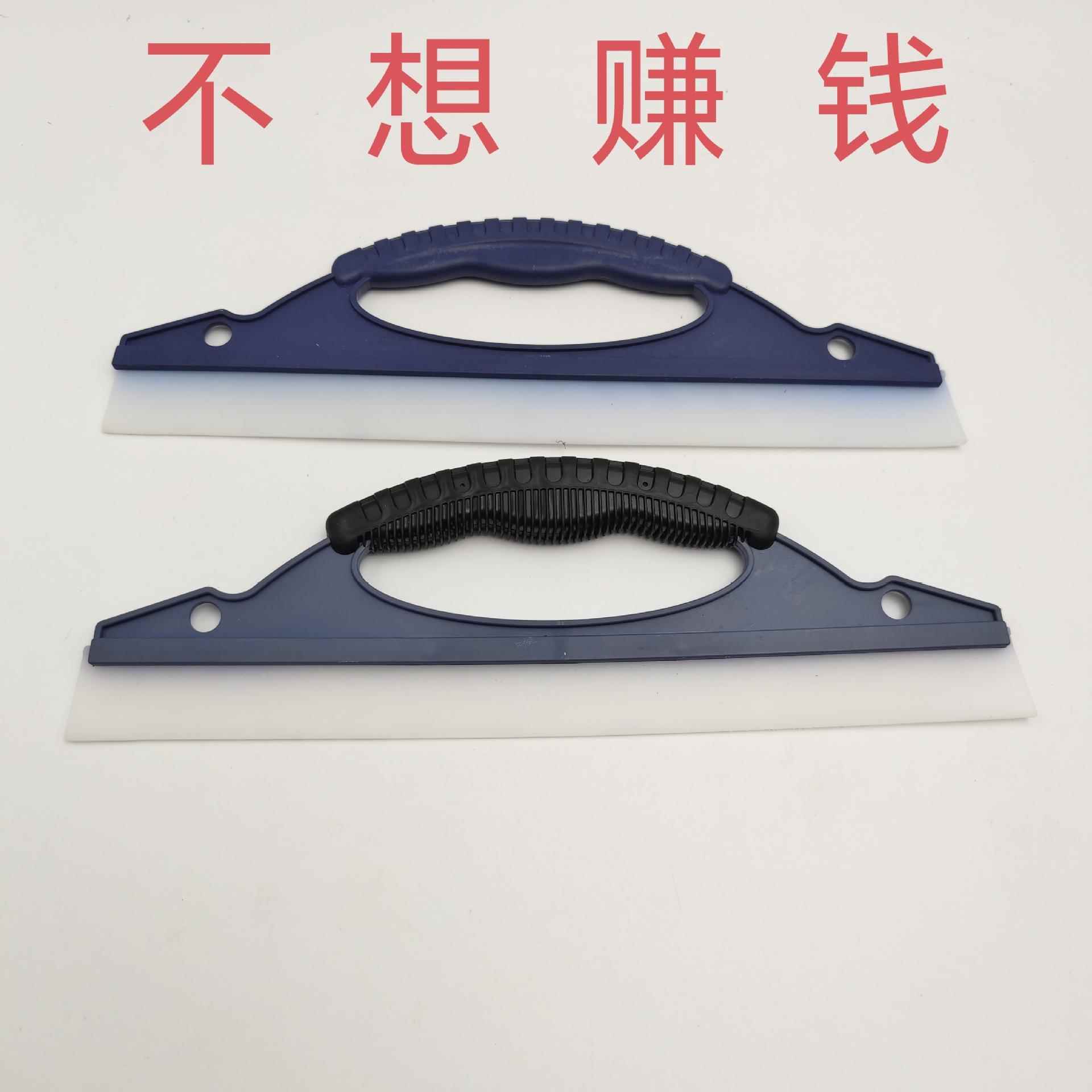 汽车贴膜工具清洁软刮板塑料专用不伤漆面壁纸牛筋硅胶刮水板D字