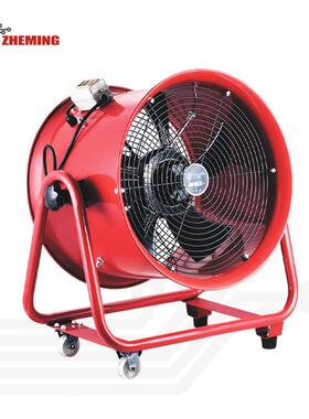 移动式轴流风机110v220v80v大风量移动式内外电机排风机ACFAN