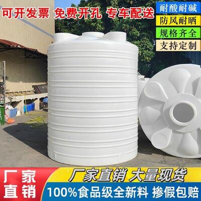 加厚塑料水塔1/2/3/5/10吨大号储水桶立式水桶pe水箱大容量储水罐