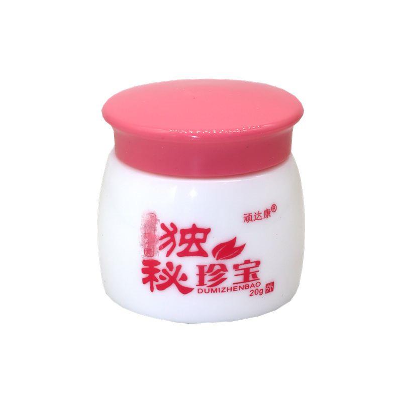 旗舰店官方正品顽达康独秘珍宝儿童草本乳膏皮肤外用膏