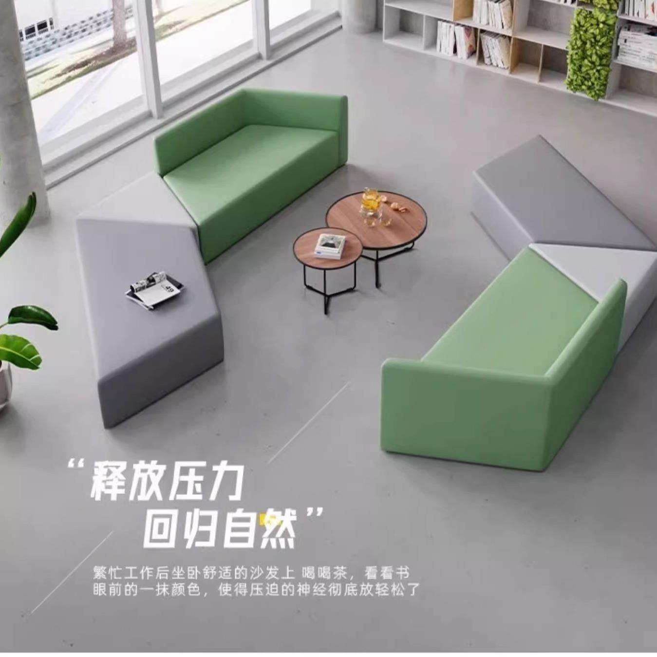 创意简约休闲皮艺休息区培训机构卡座沙发办公室接待沙发茶几组合图片