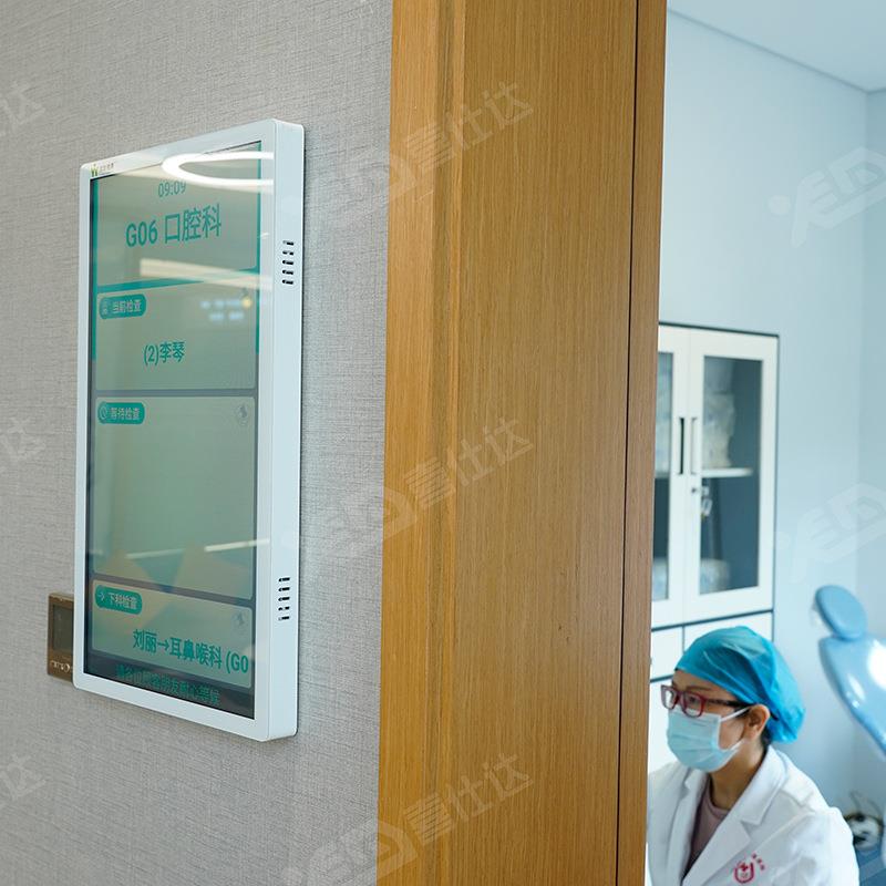 LED灯带医院诊室显示屏智能分诊叫号一体机科室门口导诊电子门牌图片